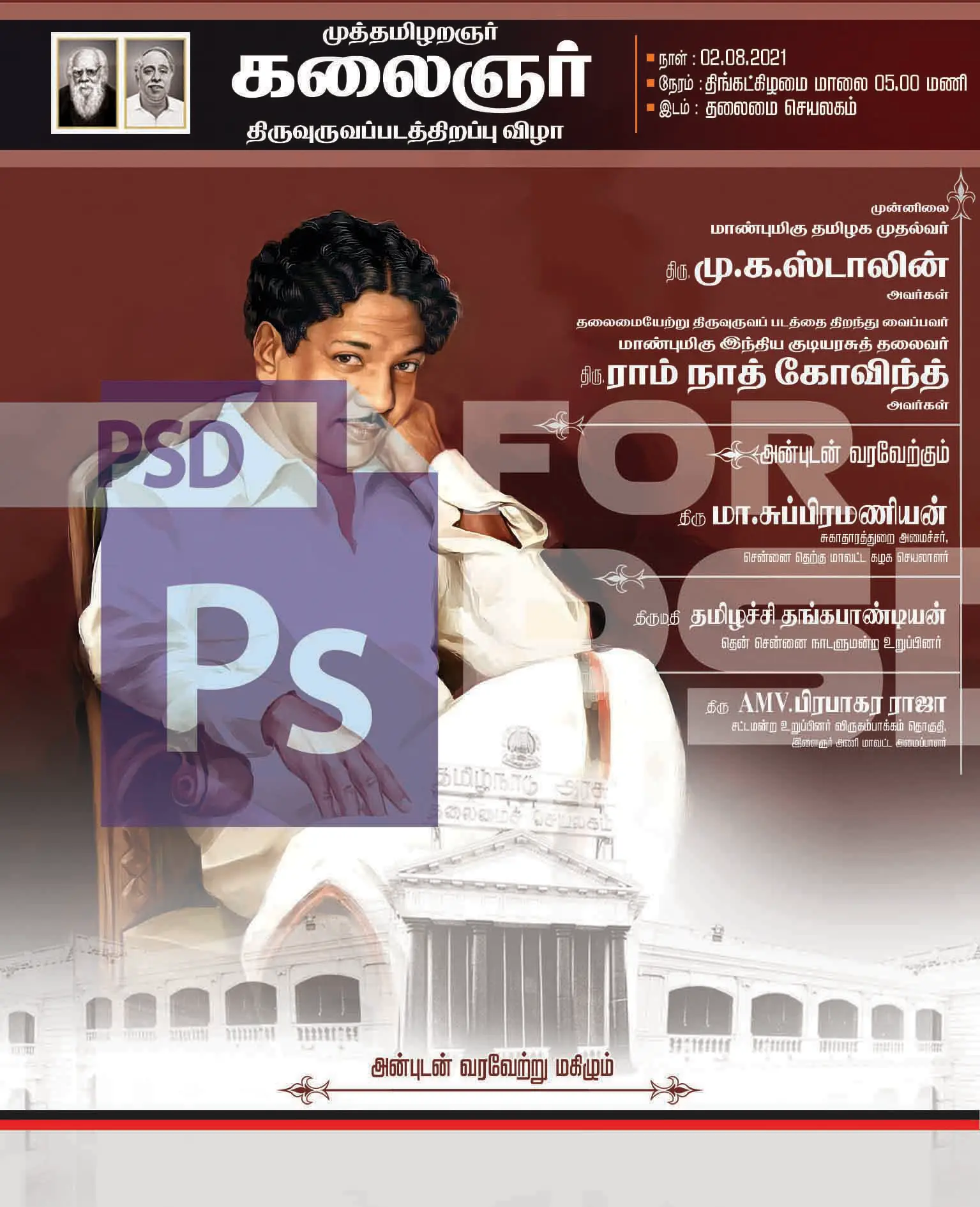 Image Preview